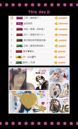 笑笑（爱是回忆美好）主播照片