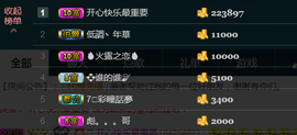 彪子✺小存折主播照片