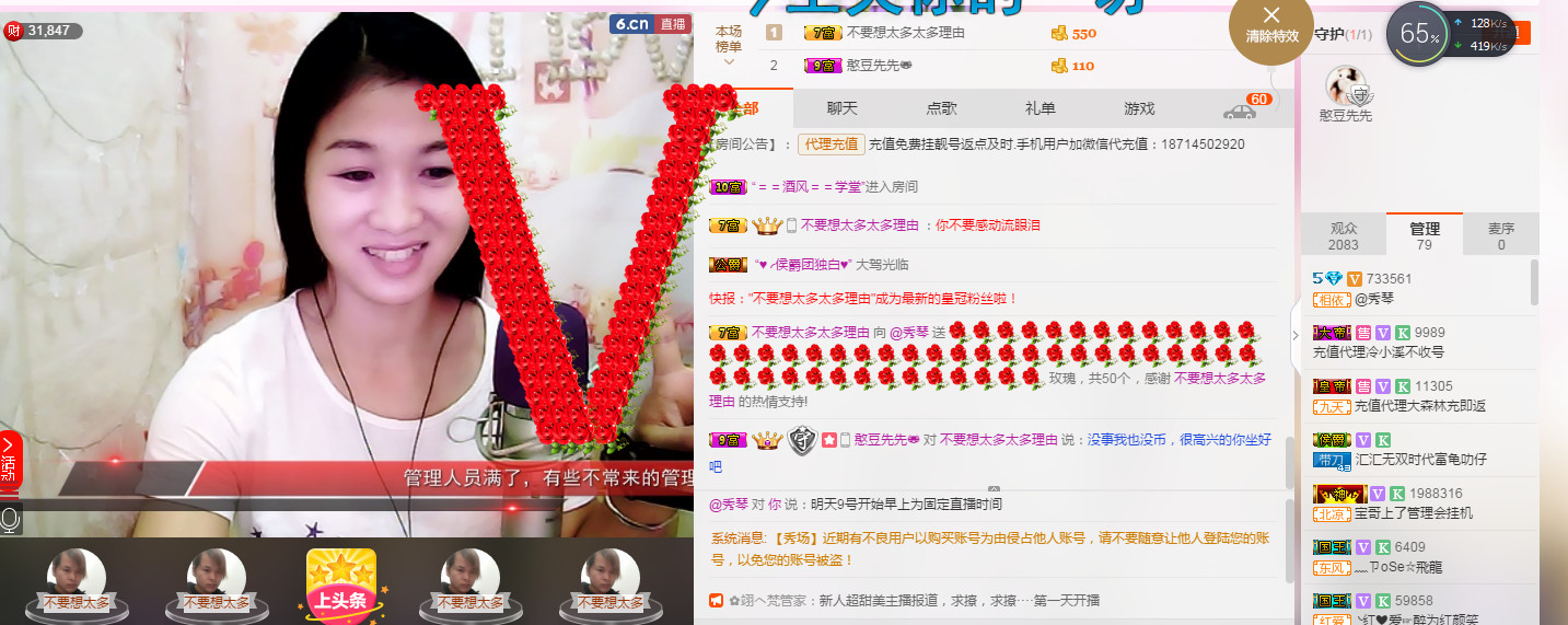 🎶幸福满满🎶的图片