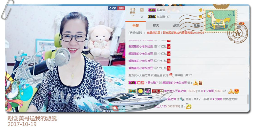 魅力女人唱民歌的图片