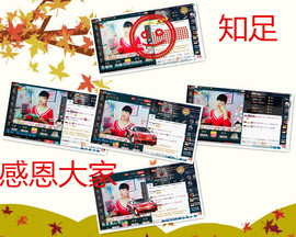 青莲退啦主播照片
