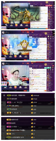🐒馨主播照片