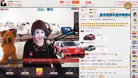 相思❤叶~主播照片