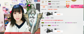 夏、温暖感恩有你主播照片