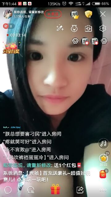 晴天miss的主播照片