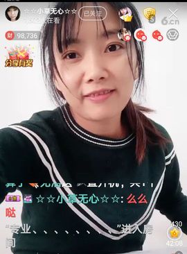 实木门5主播照片