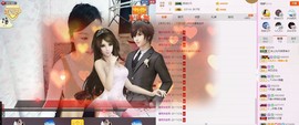 C_@欢喜*牡丹主播照片