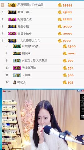 BOM~包子福主播照片