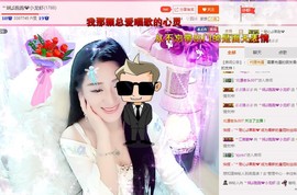 娴♫跑跑小虾花💝主播照片