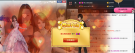 心旧~主播照片