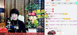一帘幽梦as主播照片