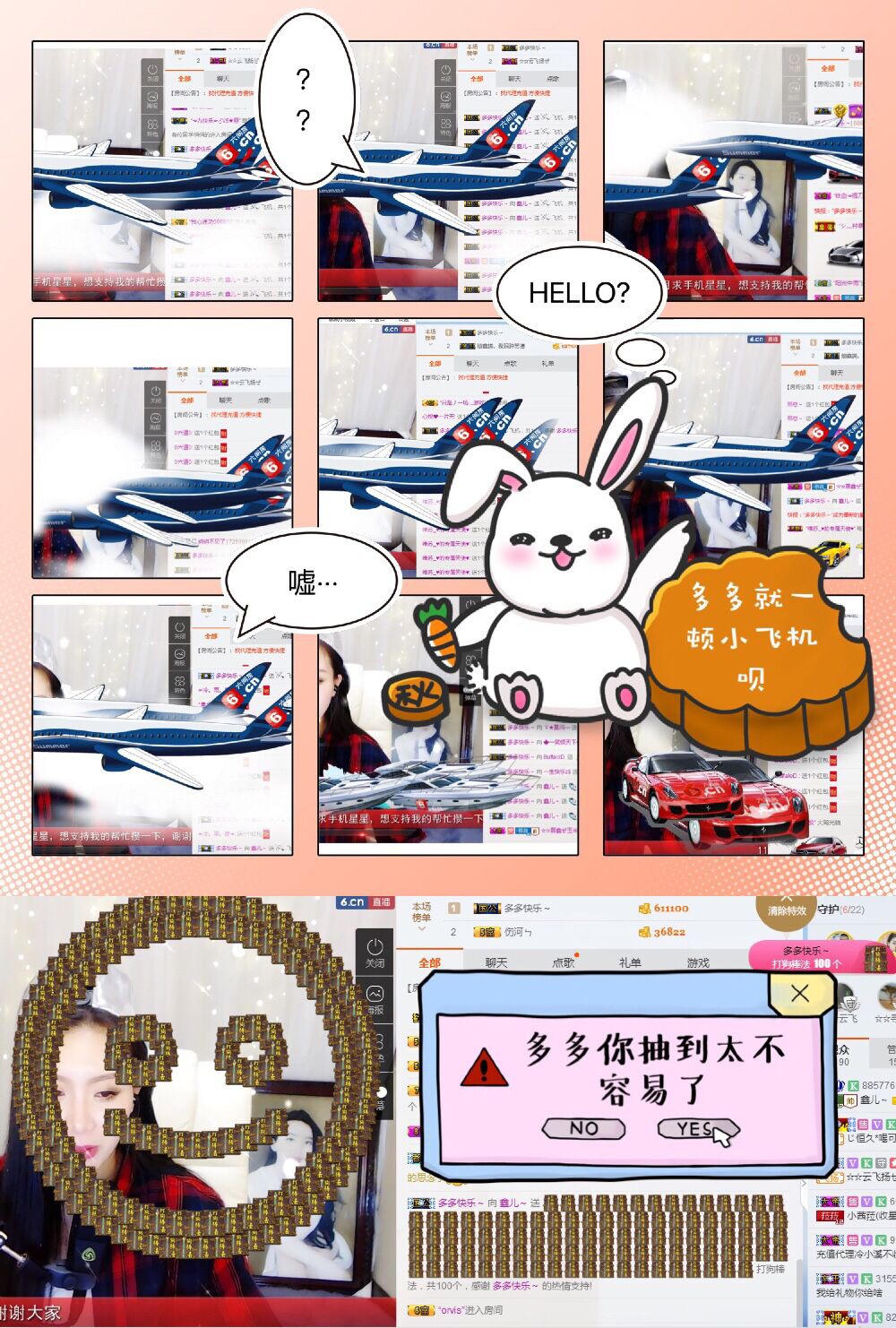 鑫儿～的图片