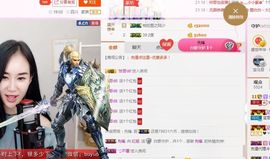 不知道呀……主播照片