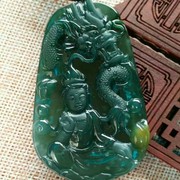 翡翠当