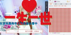 桃子摸摸哒主播照片