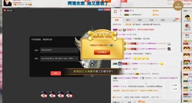 相思❤叶~主播照片