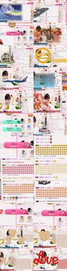 Singerゞ彭清主播照片