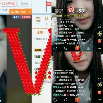 文文??的主播照片
