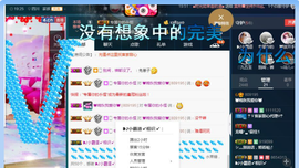 晚秋不忘初心主播照片