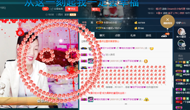 晚秋不忘初心主播照片