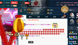 晚秋不忘初心主播照片