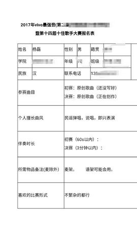 江湖路远会再见的a主播照片