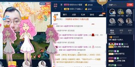 GM-A彪是个主持人主播照片