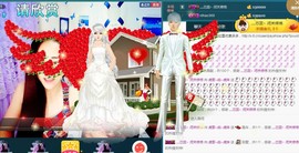 我在69875直播主播照片