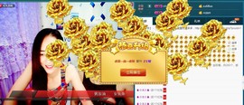 我在69875直播主播照片