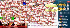 我在69875直播主播照片
