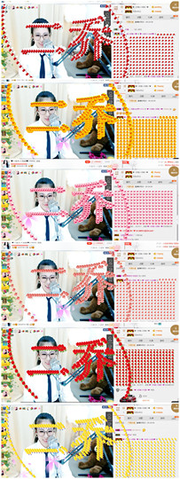 搜索房号70009主播照片