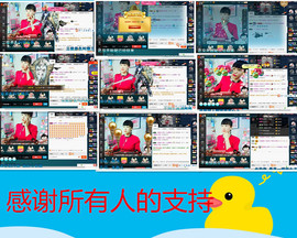 青莲退啦主播照片