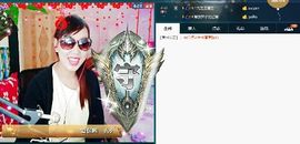 晚秋不忘初心主播照片