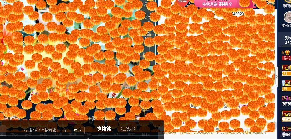 梨花不再期待的图片