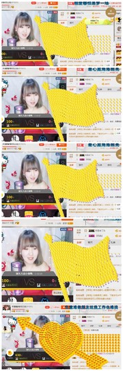 🌺爱我吗，咋们走主播照片