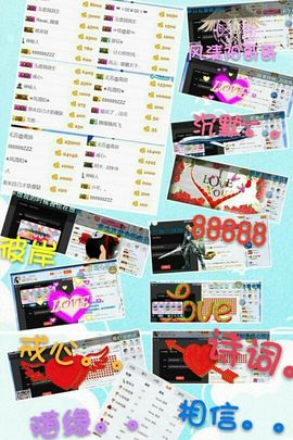 有缘自会相见啊主播照片