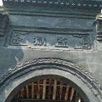 这真没谁了