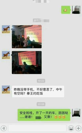 168888大叔主播照片