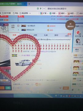 丹从心开始求老板主播照片