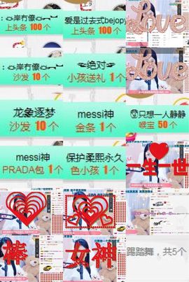 柔熙💕休息一段时间主播照片