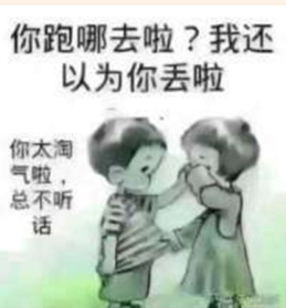 兔小宝爷主播照片