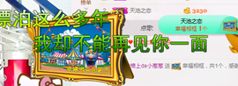 葱葱丿主播照片