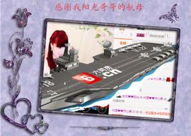 开心❤️❤️果主播照片