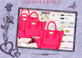 开心❤️❤️果主播照片