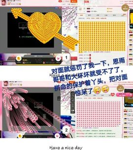 丫头👉小醋儿妹主播照片