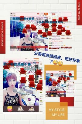 丫头👉小醋儿妹主播照片