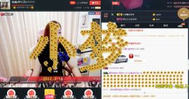 仙遇🎶梦之艺主播照片