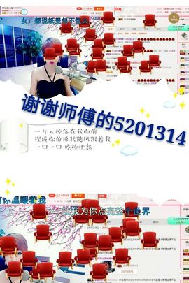丫头👉小醋儿妹主播照片