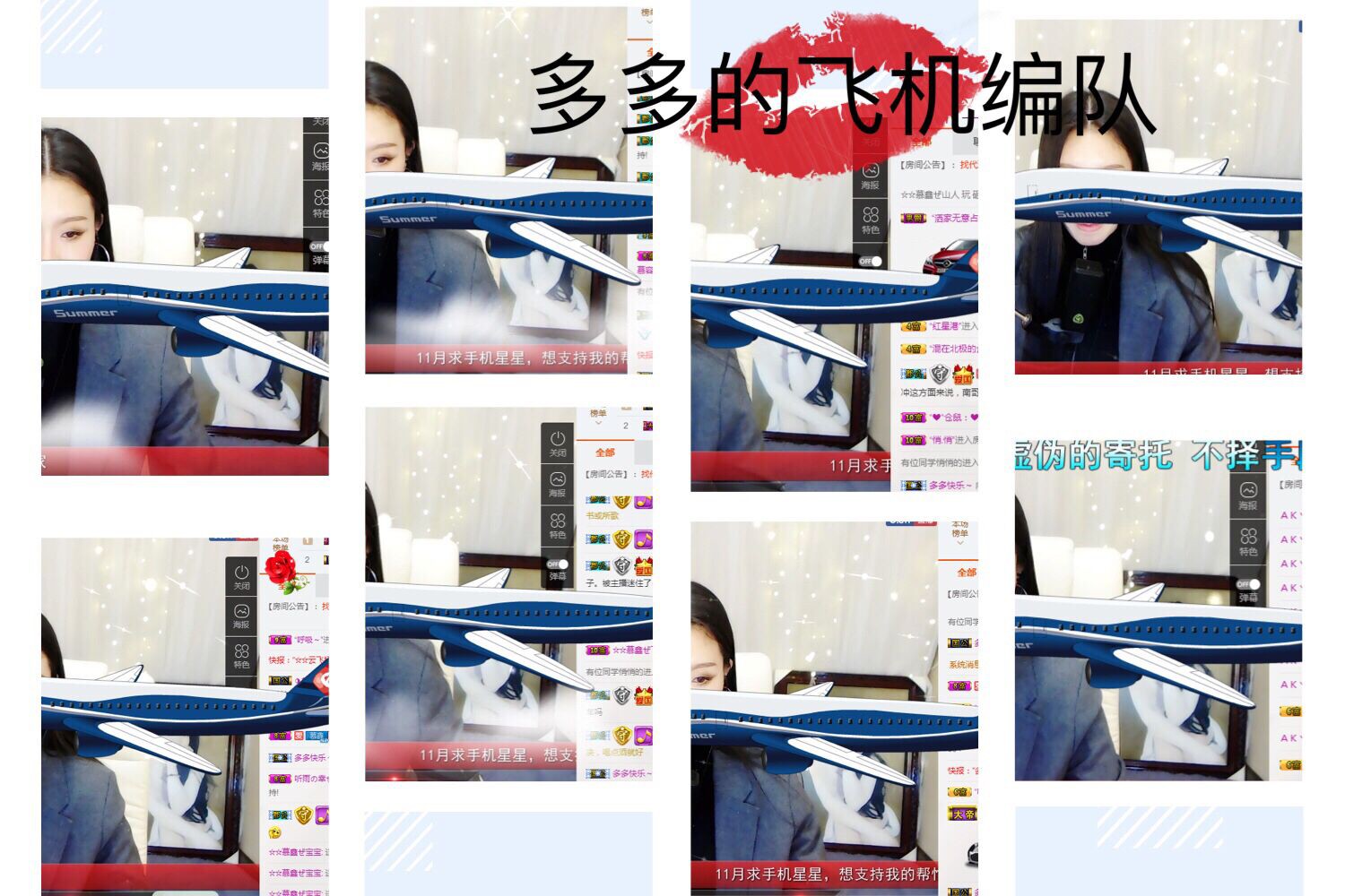 鑫儿～的图片