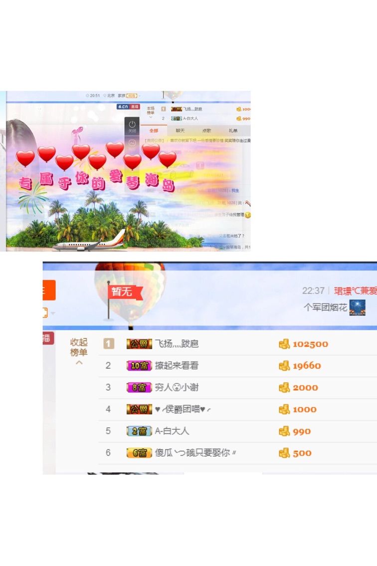 你的大宝贝哈哈主播照片
